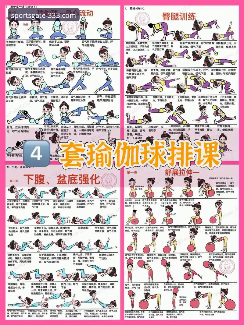 体育访问入口 5个体育迷必备技巧:寻找333体育最新访问入口的最佳路径
