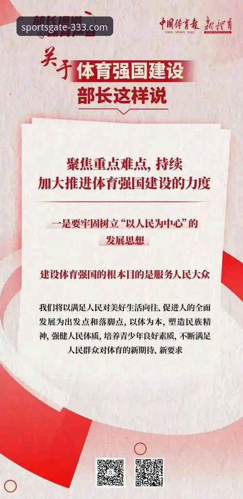 体育直达通道评测 如何通过体育直达通道评测找到333体育最新官方网址?一位实战派的完整指南